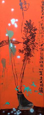 草本-誰能檔的住愛要走的時候.226x110cm