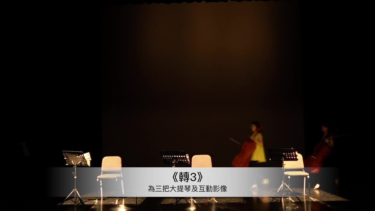 蘇琬婷新音樂劇場作品發表會 含原創作品集與覭註釋文件-2