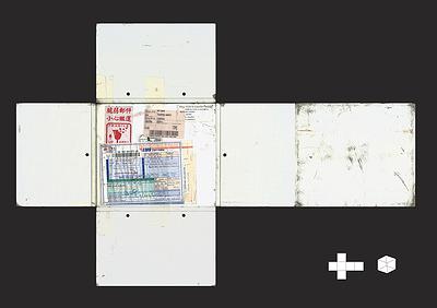 圖2-3.韓國水原華城雙年展計畫