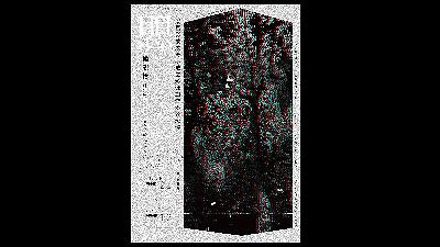 「愳」海報GIF的封面圖