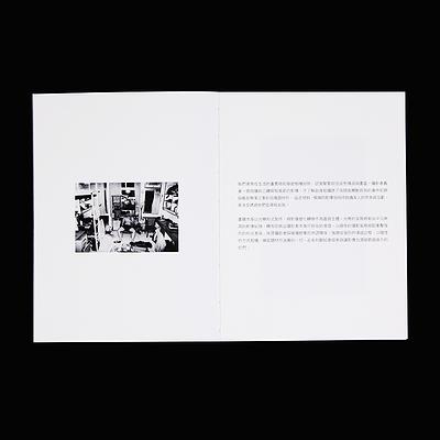 友人_inside pages1
