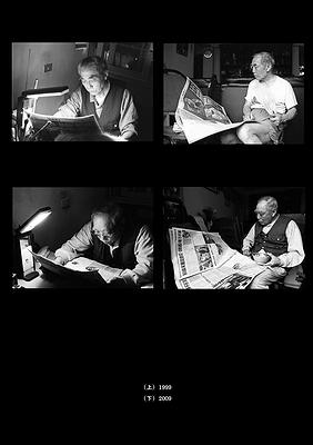 A Portrait of My Father–a-01's Cover