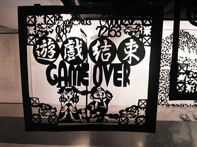 遊戲結束‧遊戲開始-58