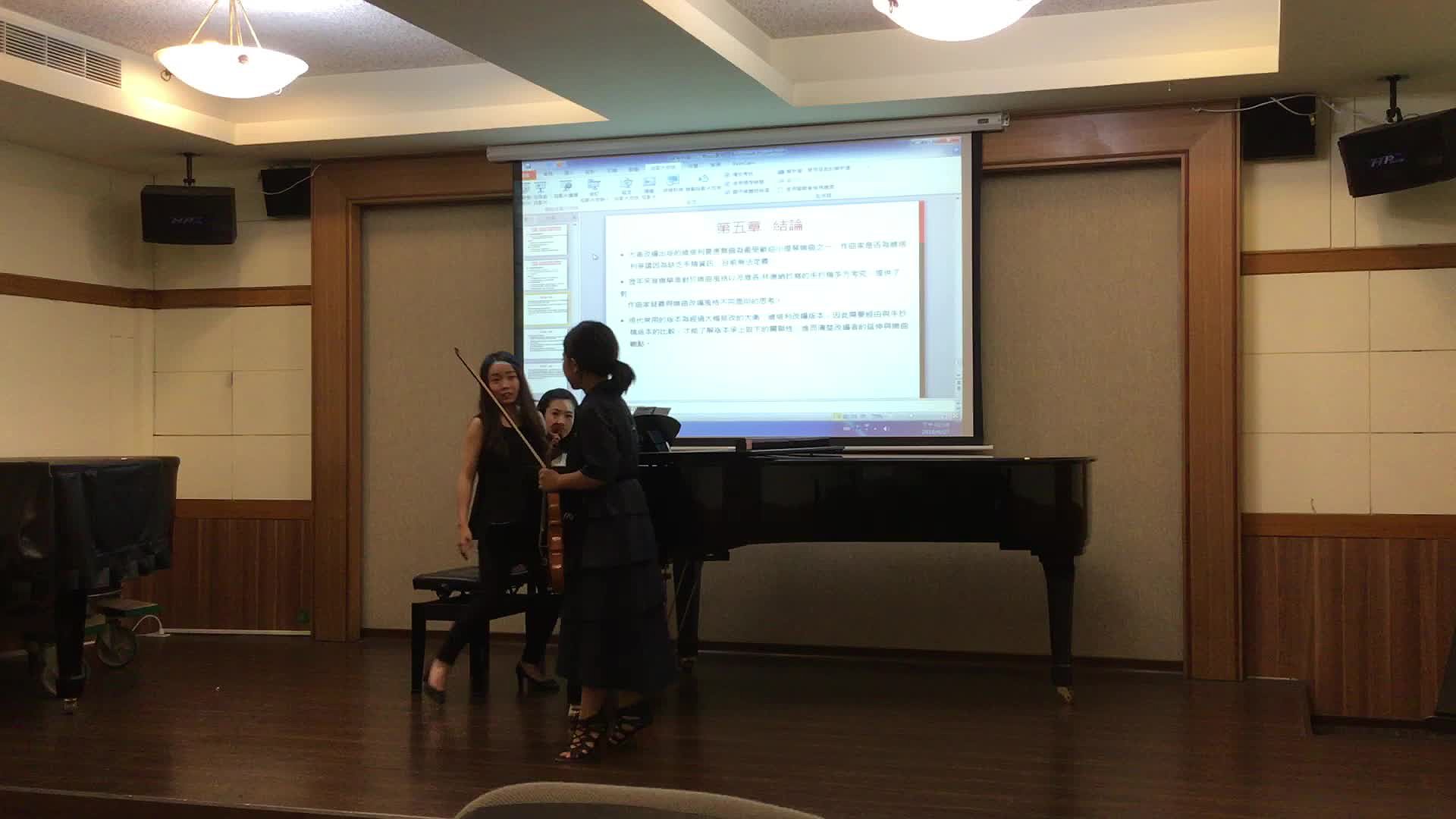 維塔利G小調夏康舞曲之版本比較與詮釋的封面圖