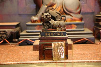 圖(31) 虎將軍