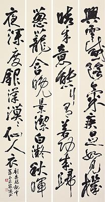觀雲篇的封面圖