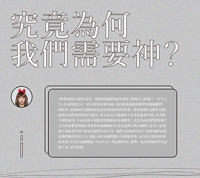 《哈瓦那》節目單電子檔3的封面圖