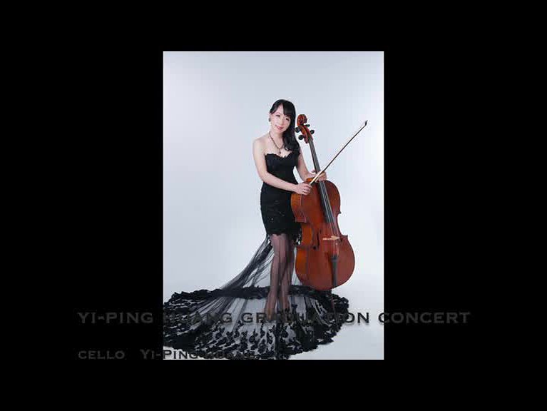 黃亦屏碩士學位音樂會與畢業音樂會-2