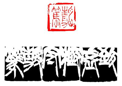 作品16