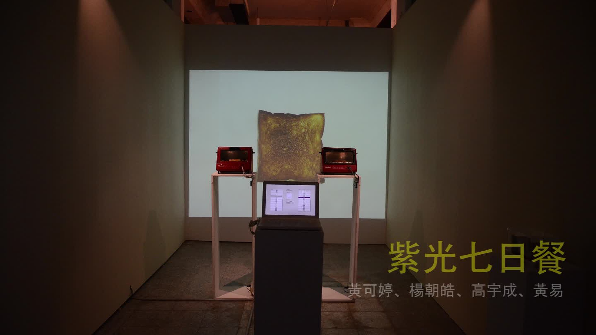 數據具象化之網路互動藝術創作-2
