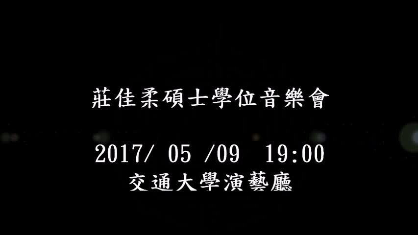 CHIA-JOU CHUANG GRADUATE VIOLIN RECITAL WITH A SUPPORTING DOCUMENTS RECORDING AND PROGRAM NOTES OF THE GRADUATE RECITAL AND THE RECORDING OF THE CHAMBER RECITAL's Cover