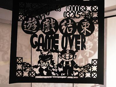 遊戲結束‧遊戲開始-62