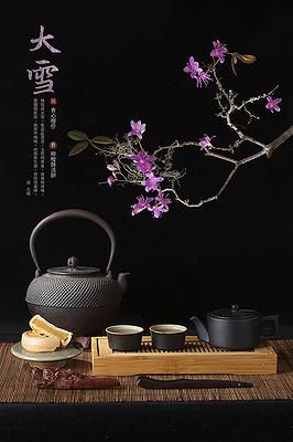大雪的封面圖