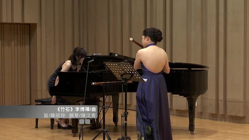 郭文景笛協奏曲《愁空山》之分析與詮釋6