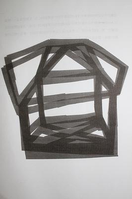 餘震-3的封面圖