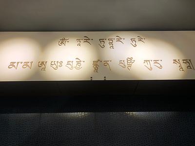 轉化・再現： 觀藏傳佛教白度母圖像符號之設計創作研究16的封面圖