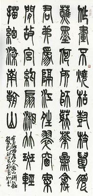 編號2