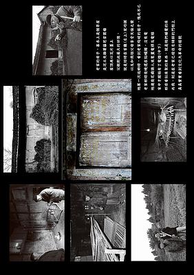 A Portrait of My Father–a-01's Cover