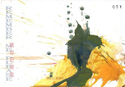 The Time Of Memories： The Void Essence Of Works-1's Cover