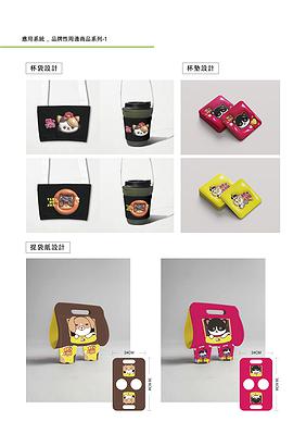療癒意象於公益手搖飲品牌多媒體視覺設計之創作-14.品牌性周邊商品系列-1_594X841mm