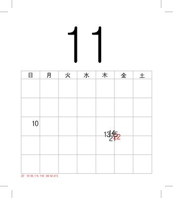 7.11 星圖十一月