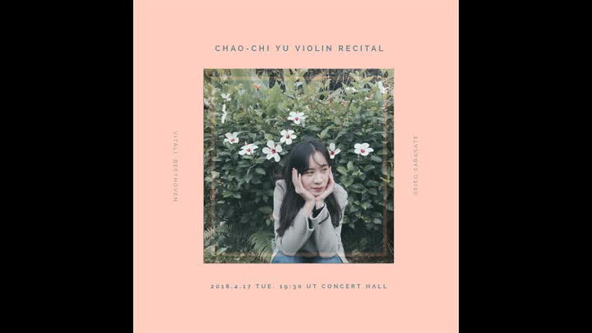 游昭祈小提琴獨奏會-1