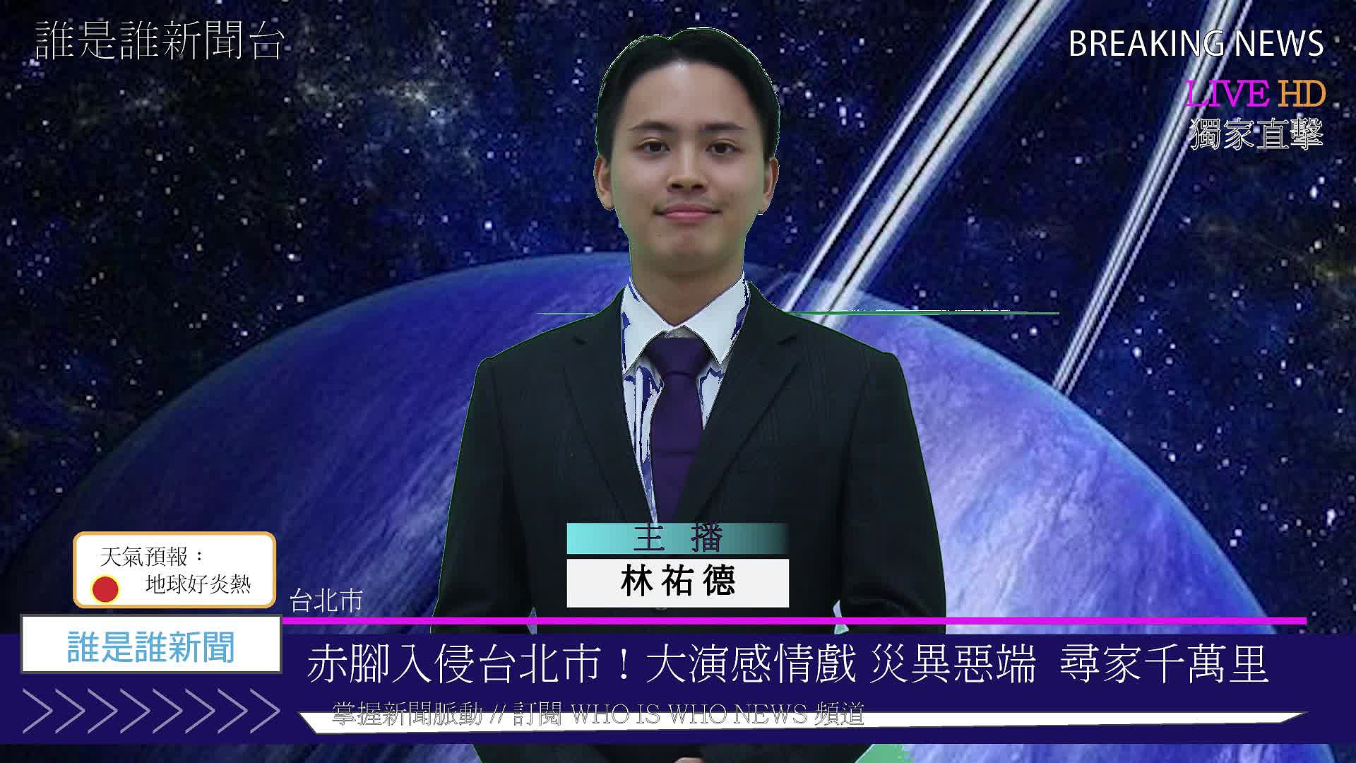 資訊爆炸後的小孩: 在多元的時代下尋找自我的定位