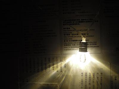 逐往潮騷-37的封面圖