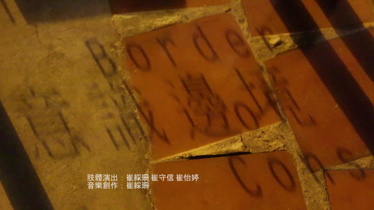 意識邊境的封面圖