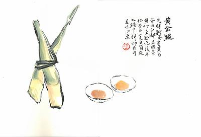 黃金腿的封面圖