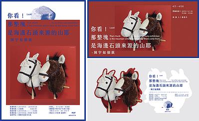 記憶文本/感知情境/玄關 - 28