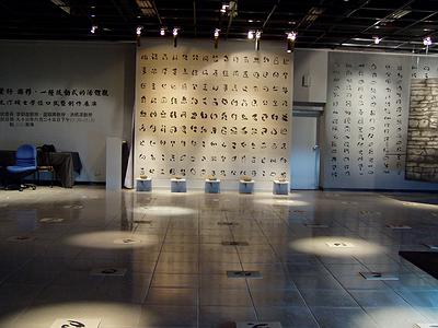 意識墨：跨越、繁衍、游移，一種流動式的活體觀-13