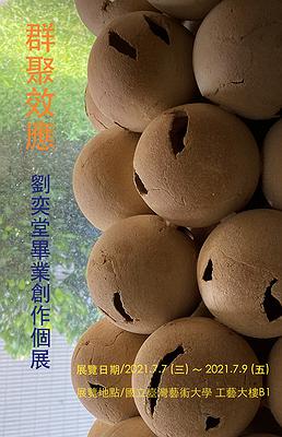 圖2 邀請卡B的封面圖