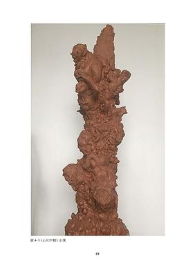 Fellow your heart To Change your face－1's Cover