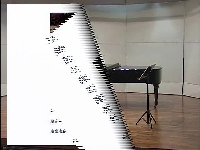 王曉音小提琴獨奏會-2