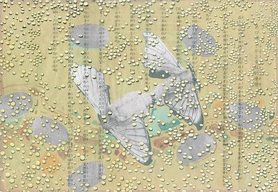 The Promenade of Memory─A Discourse on Yi-Wen Weng 's Artworks's Cover