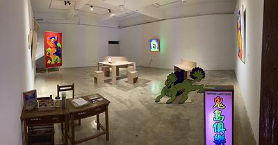 〈鬼島風情畫—李映蓉創作個展（新北市板橋放送所展場照片—鬼島俱樂部）〉，李映蓉攝，2021年，攝影