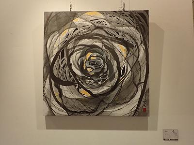 動‧勢—水墨繪畫創作研究 12