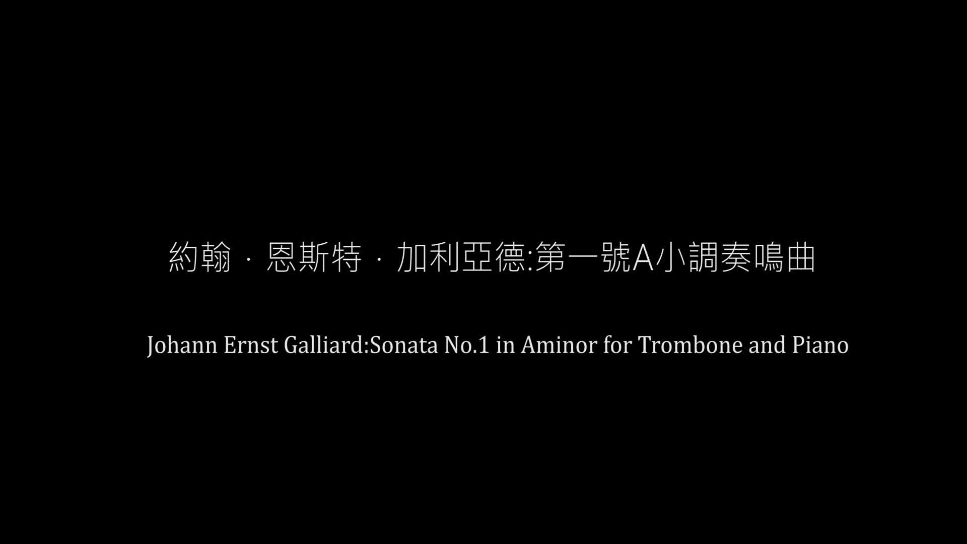 歐宣佐碩士學位獨奏會與畢業音樂會-1的封面圖