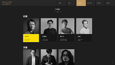Application of Motion Elements in Webpage Design – PROFESSOR ASAKURA NAOMI MEMORIAL DESIGN AWARD Review website.'s Cover