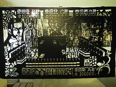 e化分身─國粹之爭-2的封面圖