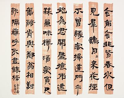 客至的封面圖