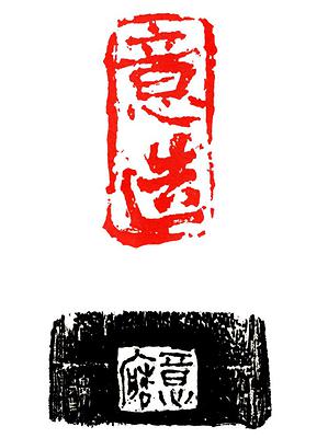 作品18