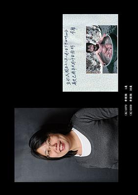 A Portrait of My Father–a-01's Cover