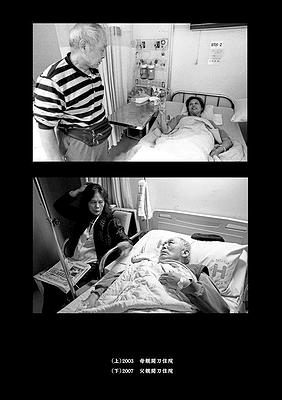 A Portrait of My Father–a-01's Cover