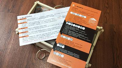 3D Chess Design Creation Discussion - Taking the "Chess Walk"- "Taijiang Campaign" as an Example.'s Cover