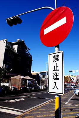 在回家的路上-平面作品-7