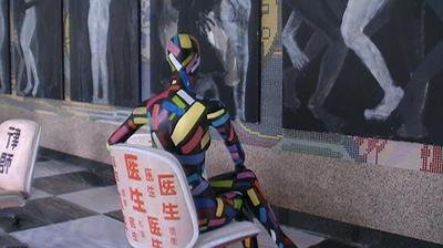 當下在境之實踐-上下人生 (17)