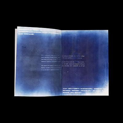關於海面-負像＿inside pages1