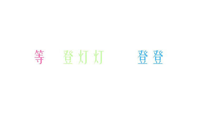 施佳音鋼琴音樂會作品分析研究-1的封面圖
